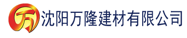 沈阳柠檬视频直播app建材有限公司_沈阳轻质石膏厂家抹灰_沈阳石膏自流平生产厂家_沈阳砌筑砂浆厂家